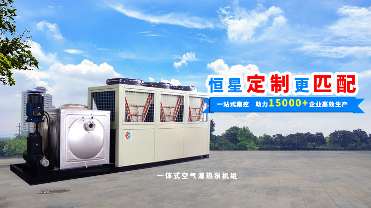 恒星制冷服務(wù)工業(yè)領(lǐng)域30年，安全、穩(wěn)定、低故障！